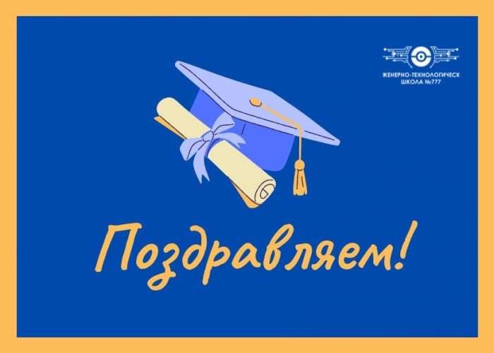 Подведены итоги Всероссийского конкурса по инновационным практикам создания воспитывающей культурной среды в образовательных организациях