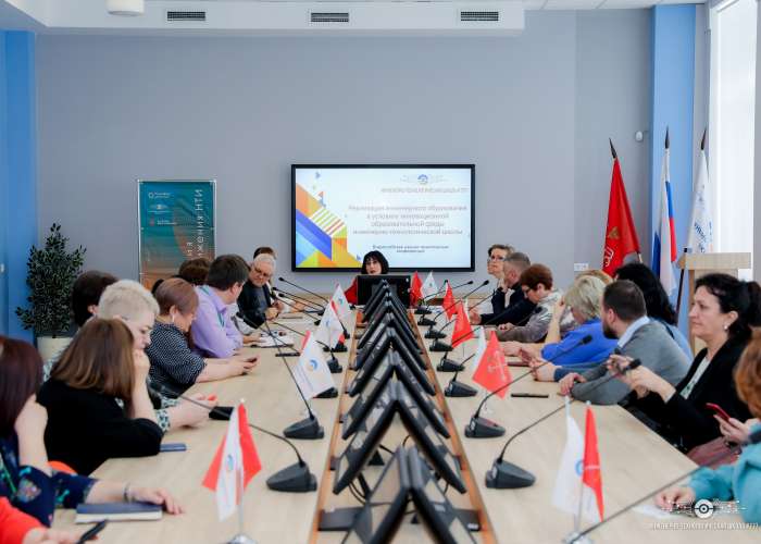 Реализация инженерного образования стала темой всероссийской конференции