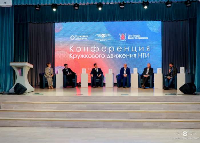 В ИТШ № 777 проходит Всероссийская конференция Кружкового движения