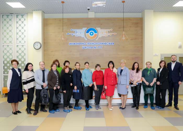 В ГБОУ «Инженерно-технологическая школа № 777» Санкт-Петербурга состоялся семинар