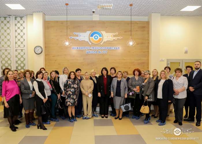 Региональный семинар ИТШ № 777 собрал 30 руководителей и заместителей директоров образовательных организаций Петродворцового района Санкт-Петербурга