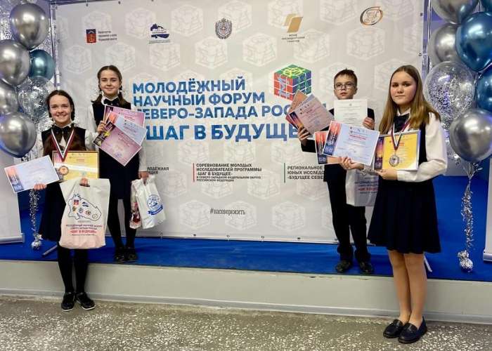 Подведены итоги Молодёжного научного форума Северо-Запада России «Шаг в будущее»