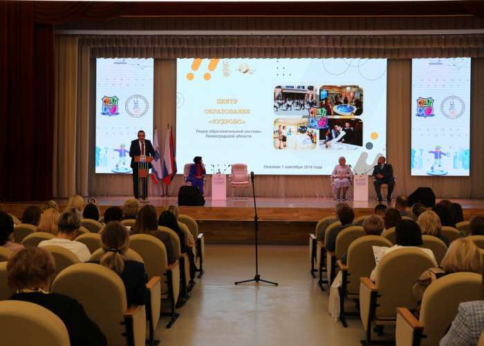 В рамках трёхдневной программы мероприятий расширенного заседания состоялась презентация инновационного образовательного пространства МОБУ «СОШ «Центр образования «Кудрово»