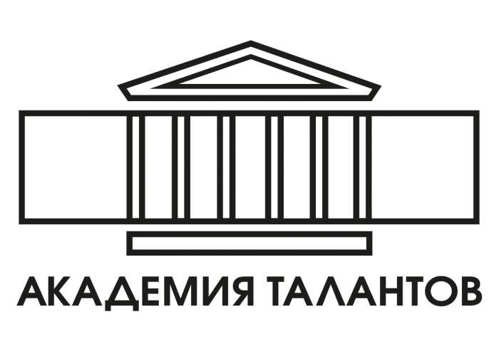 Академия талантов Санкт-Петербурга организует для обучающихся старших классов профильные смены