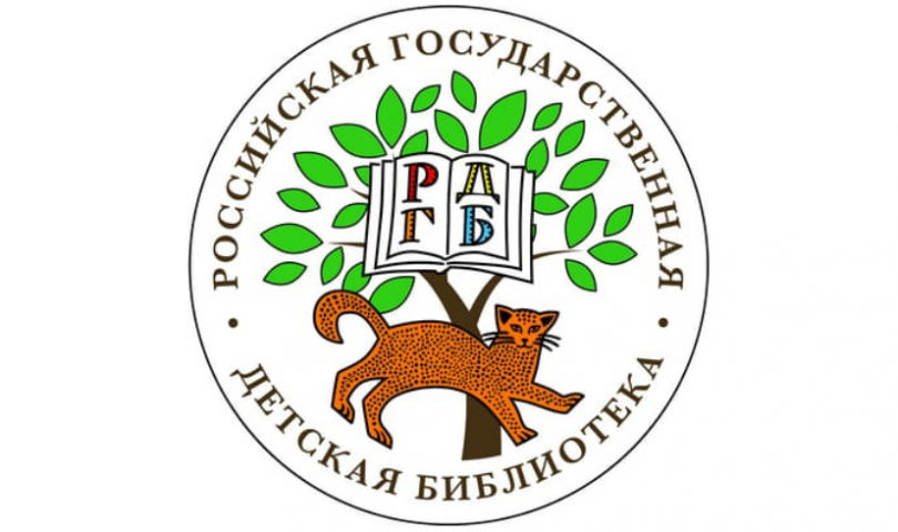 В медиатеке школы открылся виртуальный читальный зал Российской государственной детской библиотеки