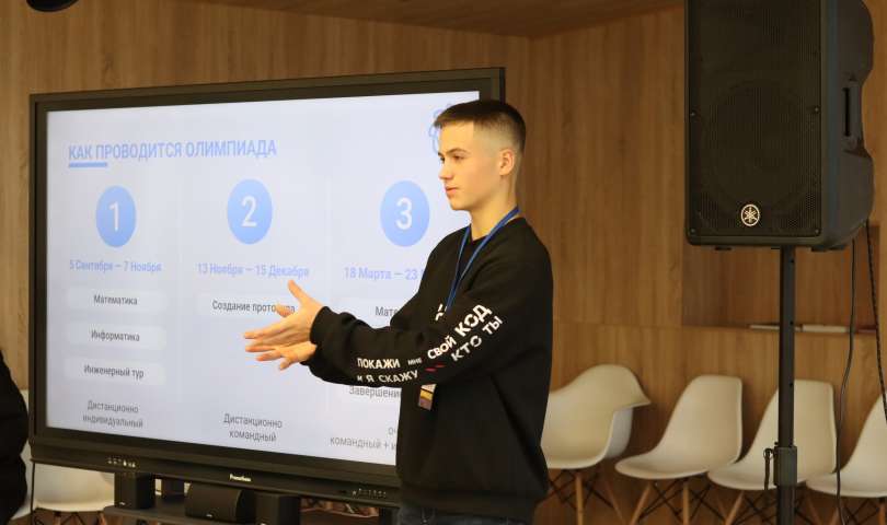 На базе Инженерно-технологической школы № 777 прошёл День НТО для трека 8–11-х классов образовательных учреждений Санкт-Петербурга