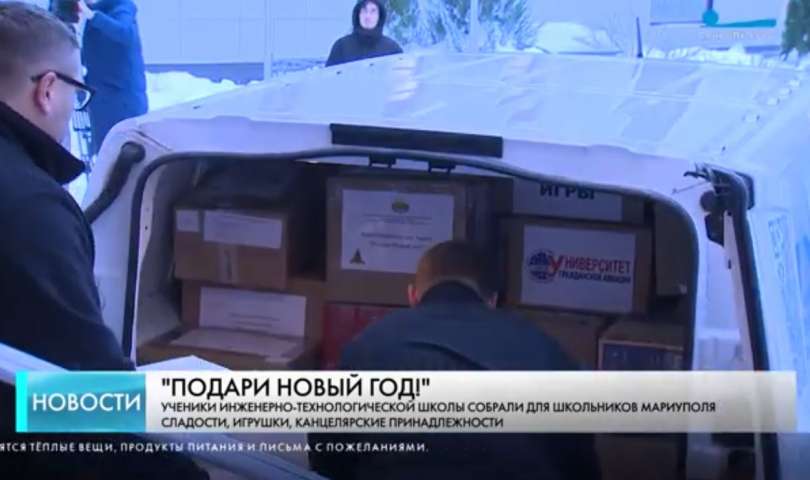 Журналисты телеканалов «Санкт-Петербург» и «Россия-1» осветили благотворительную новогоднюю акцию