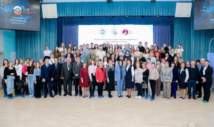 Всероссийский семинар «Интеграция основного и дополнительного образования при изучении предметной области «Технология»