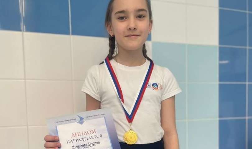 Награждение победителей и призёров городских соревнований по синхронному плаванию среди обучающихся образовательных учреждений Санкт-Петербурга