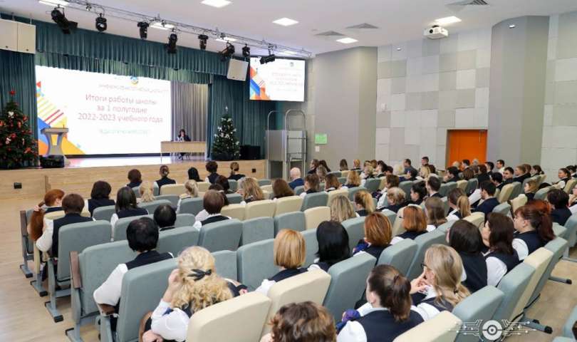 Педагогический совет «Итоги работы школы за первое полугодие 2022-2023 учебного года»