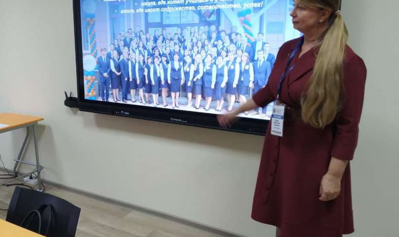 Всероссийская конференция «Технологическое образование»