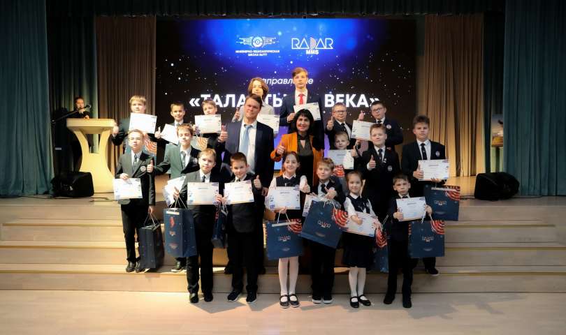 Церемония награждения победителей и призёров регионального конкурса научно-технического творчества «Инженерный лидер. 2035»