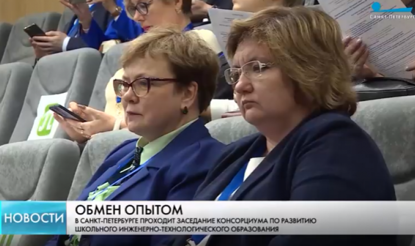 Работу расширенного заседания освещают корреспонденты регионального телеканала «Санкт-Петербург»