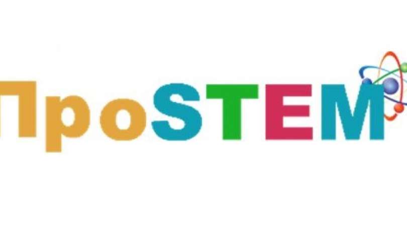 Стали известны результаты Всероссийского цифрового фестиваля STEM-творчества «ProSTEM»