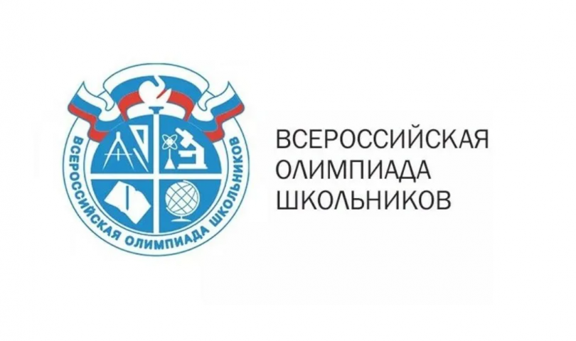 Итоги школьного этапа Всероссийской олимпиады школьников по русскому языку