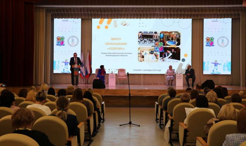 В рамках трёхдневной программы мероприятий расширенного заседания состоялась презентация инновационного образовательного пространства МОБУ «СОШ «Центр образования «Кудрово»