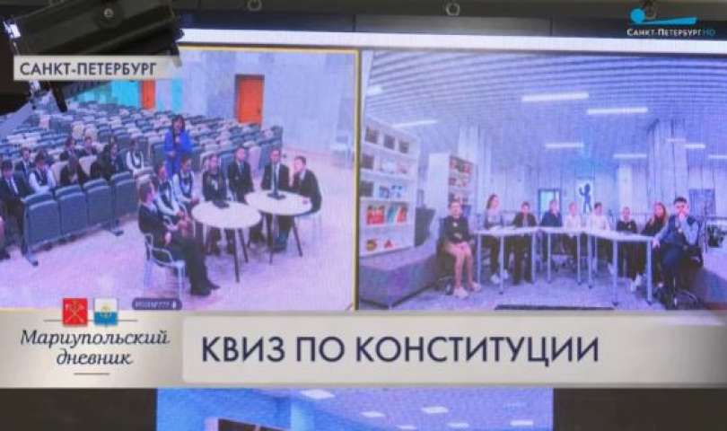 Программа «Мариупольский дневник» продолжает освещать мероприятия Инженерно-технологической школы № 777 Санкт-Петербурга