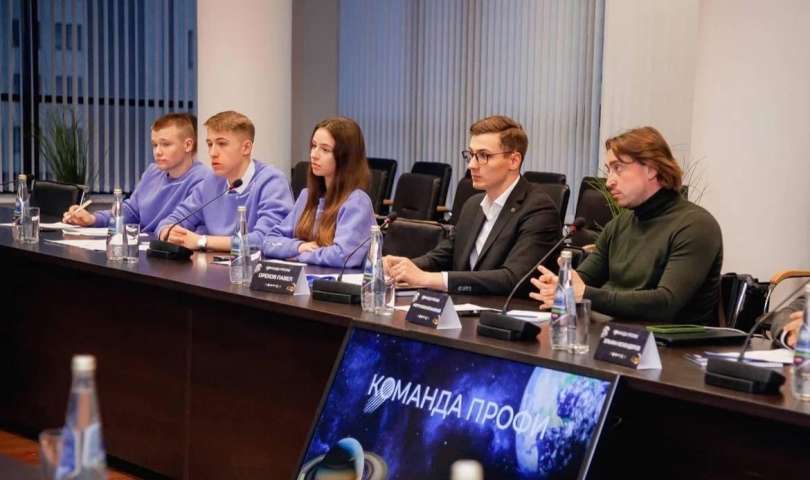 Школьники приняли участие в IV Всероссийском форуме студентов и специалистов СПО «Команда ПРОФИ»