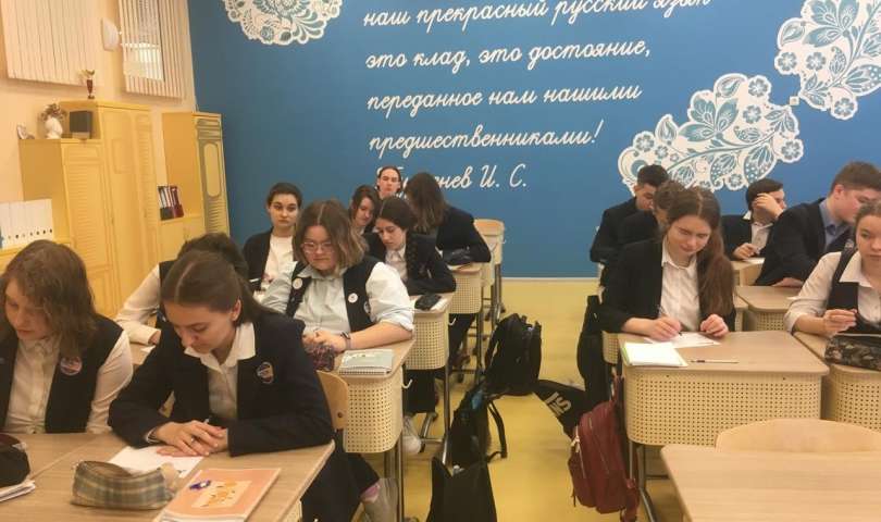 Стартовала предметная неделя Синдиката русского языка и языкознания