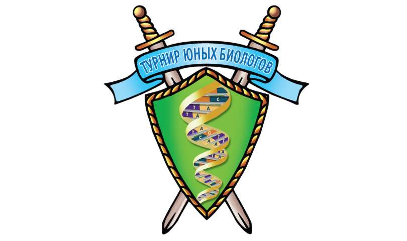 IX Турнир юных биологов Санкт-Петербурга