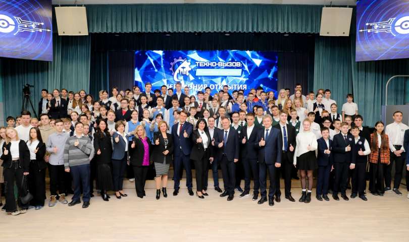 Состоялся заключительный этап Всероссийских (с международным участием) междисциплинарных технологических соревнований «Техно-вызов: инженеры будущего»